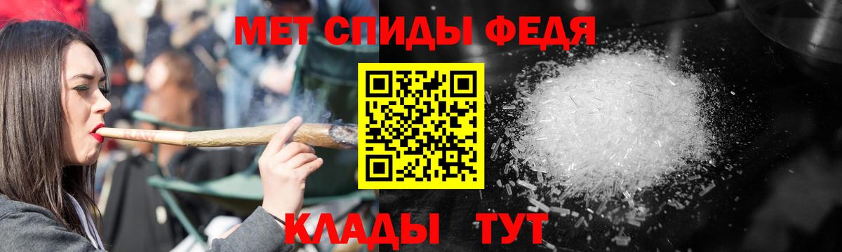 Amphetamine 97% Кизилюрт