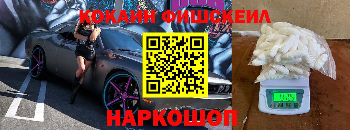 Кизилюрт  Кокаин Колумбийский  Cocaine Боливия  Кокаин  Вход с VPN 