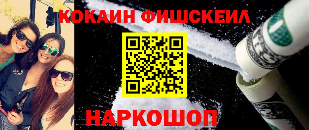 Cocaine 98% Кизилюрт