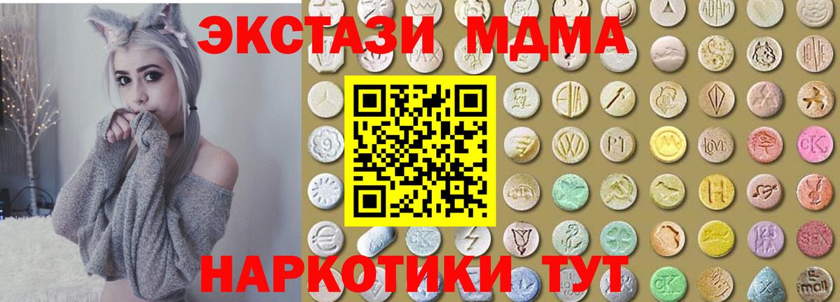 Ecstasy Дубай  Вход с VPN  ЭКСТАЗИ диски  Кизилюрт 