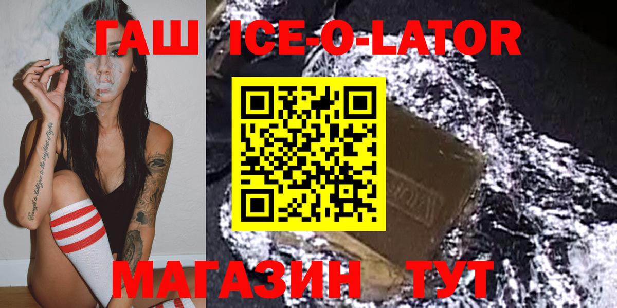 ГАШ AMNESIA HAZE  Вход с VPN  ГАШ  Кизилюрт  Гашиш гарик 