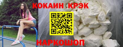 мефедрон VHQ Гай
