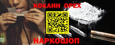 мефедрон VHQ Гай