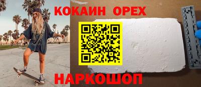 мефедрон VHQ Гай