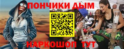 прущая мука Гатчина