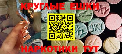 мефедрон VHQ Гай