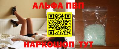 ALPHA PVP Гагарин