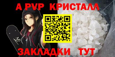 ALPHA PVP Гагарин