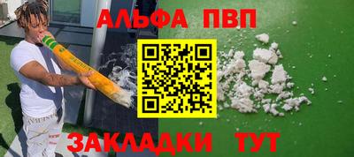мефедрон VHQ Гай