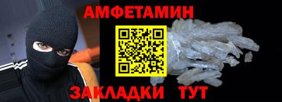 ALPHA PVP Гагарин