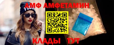 ALPHA PVP Гагарин