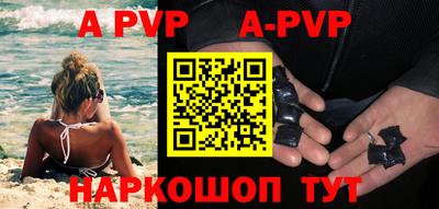 мефедрон VHQ Гай