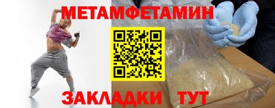 прущая мука Гатчина