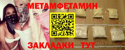 прущая мука Гатчина