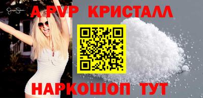 мефедрон VHQ Гай