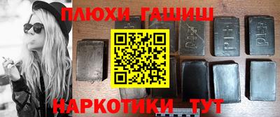 мефедрон VHQ Гай