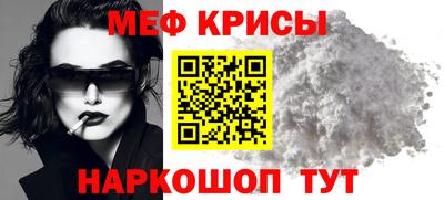 прущая мука Гатчина