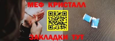 мефедрон VHQ Гай