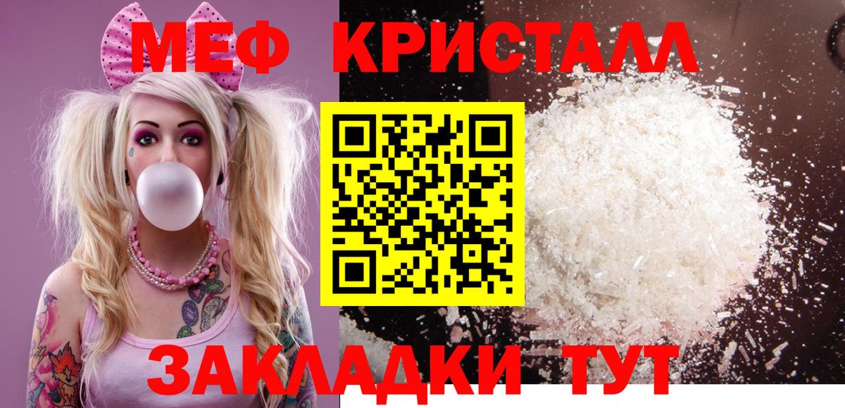 МЯУ-МЯУ  Вход с VPN  Кизилюрт  Меф 4 MMC  МЕФ 