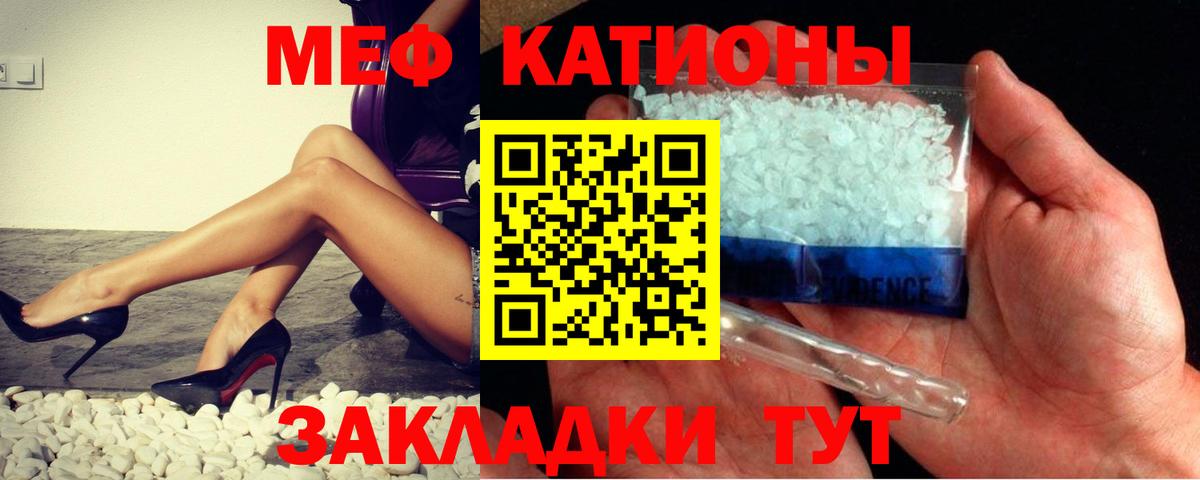 Меф мука Кизилюрт