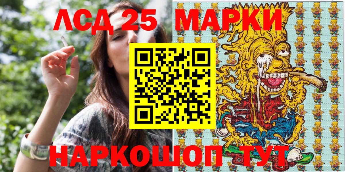 даркнет сайт  Марки N-bome 1,5мг  Вход с VPN  Марки N-bome 1,5мг  Кизилюрт 