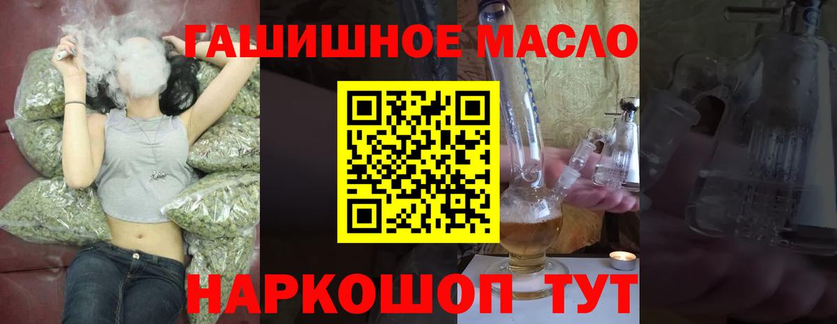 ТГК вейп Кизилюрт