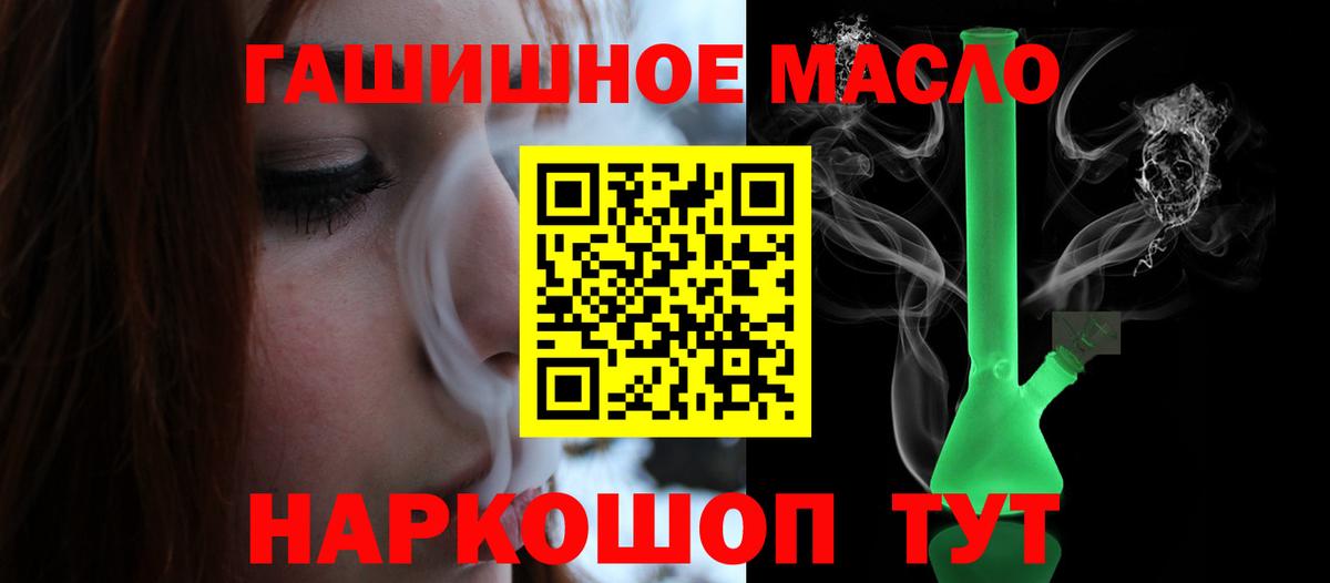 Марихуана  Бошки Шишки  Кизилюрт  МЕФ кристаллы  Вход с VPN  Героин  Гашиш  Магазин наркотиков 