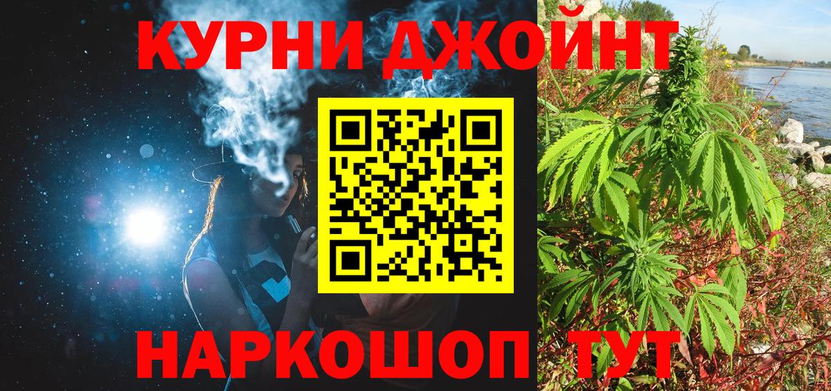 Бошки Шишки план Кизилюрт